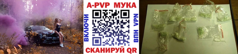 Alpha-PVP кристаллы kraken сайт Починок