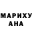 Метадон белоснежный Gul'fiay Giniaytulina