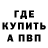 Амфетамин 97% Nick Champ