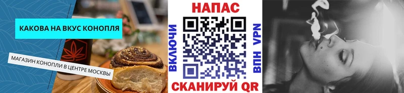 Еда ТГК конопля Починок