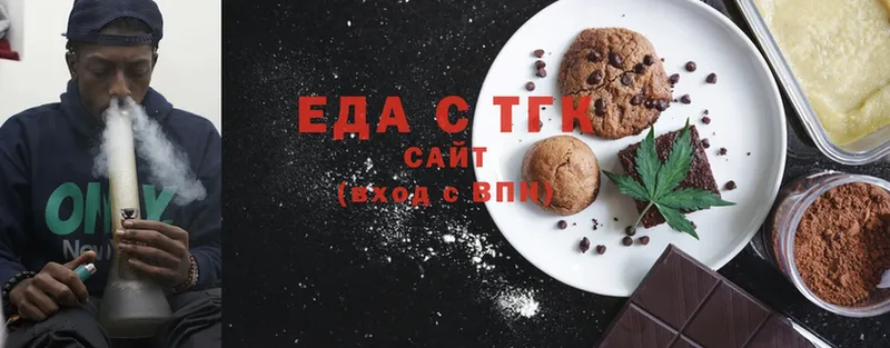 Canna-Cookies конопля  Починок 