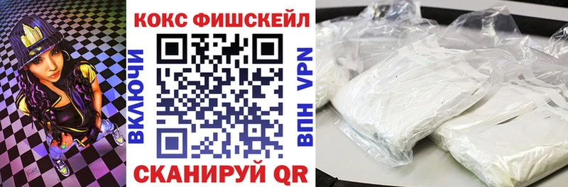 KRAKEN ссылка  Починок  Кокаин Боливия 