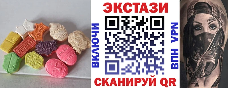 ЭКСТАЗИ ешки  Починок 