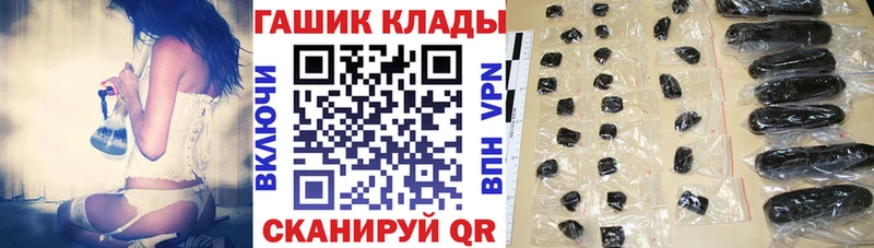 купить наркоту  Починок  ГАШ Cannabis 
