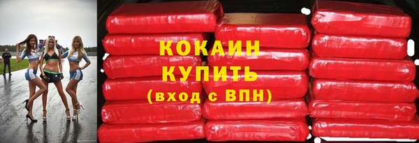 mdma Новозыбков