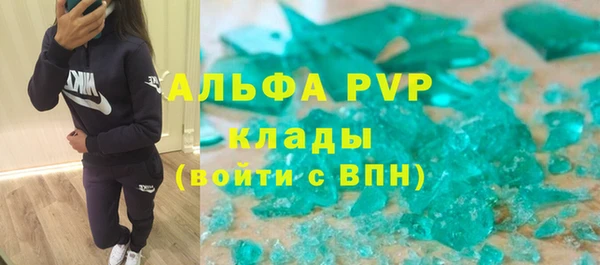 a pvp Новокубанск