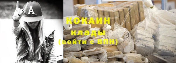 дистиллят марихуана Няндома