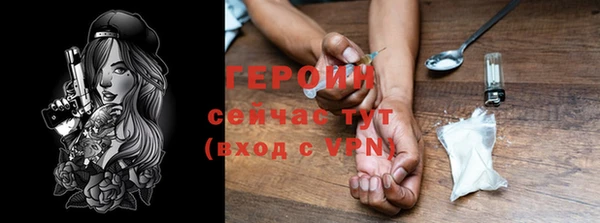 ALPHA-PVP Нягань