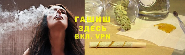 шишки Валуйки