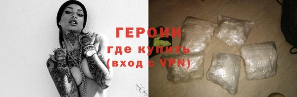 MESCALINE Нязепетровск