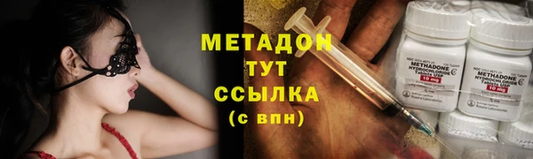 MESCALINE Нязепетровск