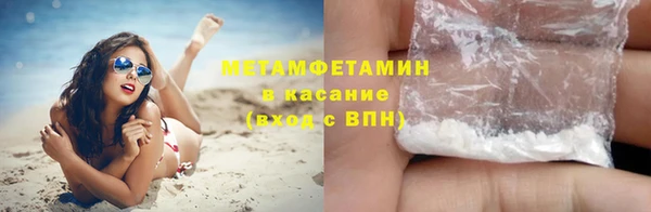шишки Валуйки