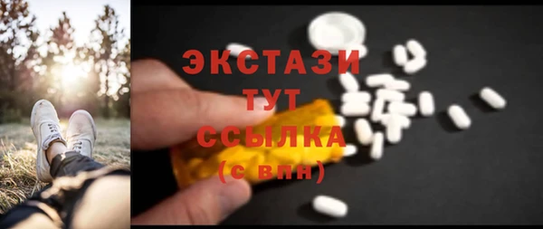 MESCALINE Нязепетровск