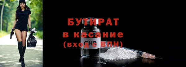 MESCALINE Нязепетровск