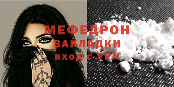 mdma Новозыбков