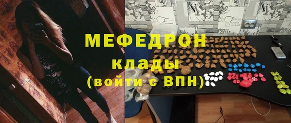 mdma Новозыбков
