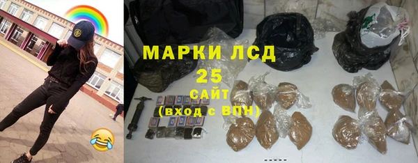 дистиллят марихуана Няндома