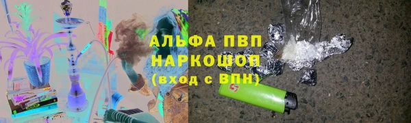 mdma Новозыбков