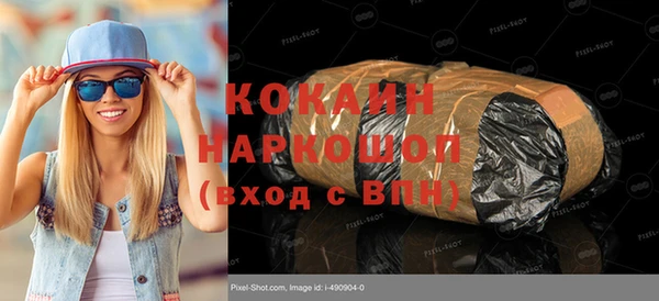 a pvp Новокубанск
