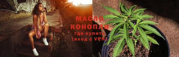 ALPHA-PVP Богородицк