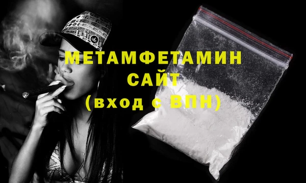 MESCALINE Нязепетровск