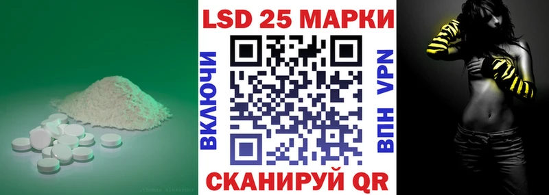 МЕГА онион  Починок  Лсд 25 экстази кислота  наркотики 