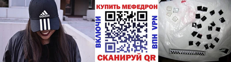 продажа наркотиков  Починок  Мефедрон кристаллы 