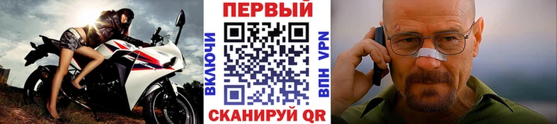 Первитин витя  Починок 